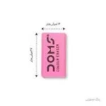 پاک کن دامس